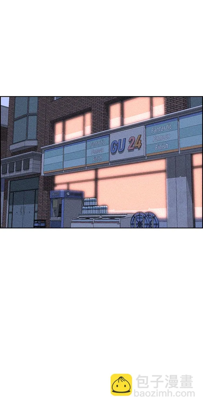 第42话 第40页