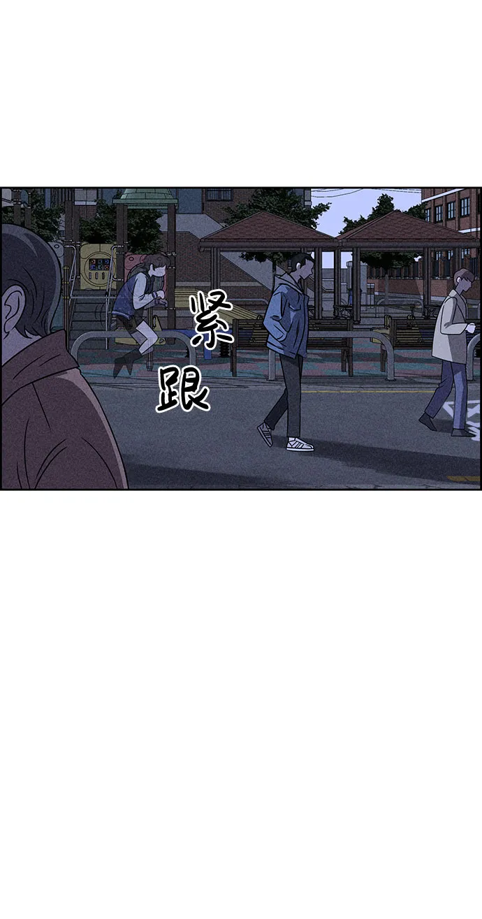 第42话 第41页