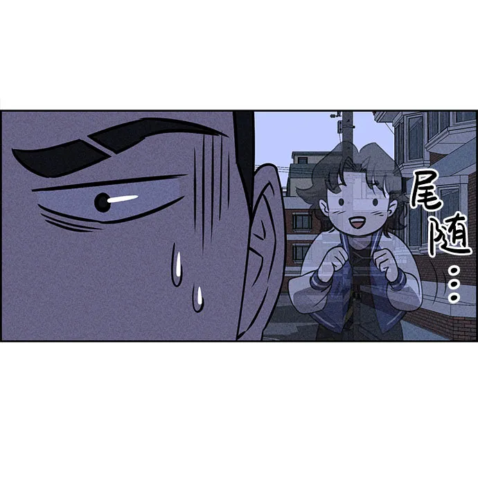 第42话 第42页