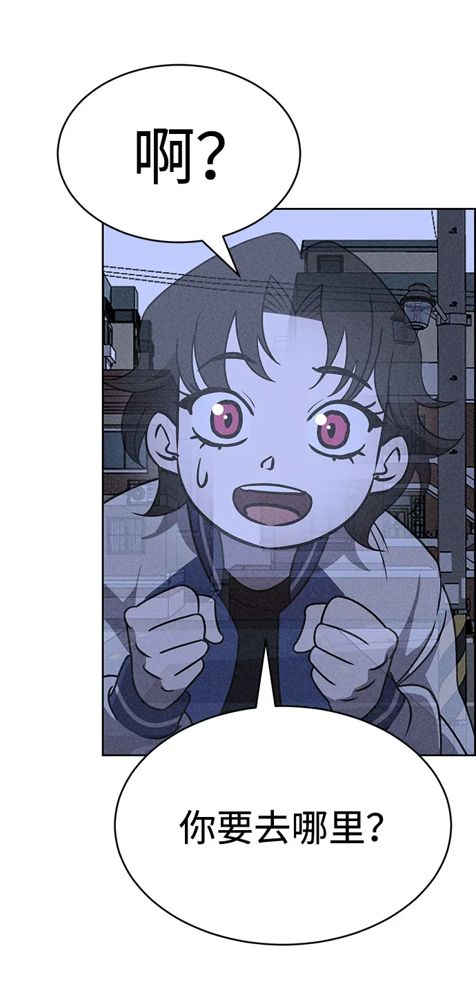 第42话 第44页