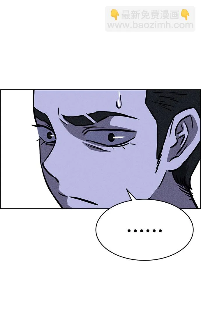 第42话 第45页