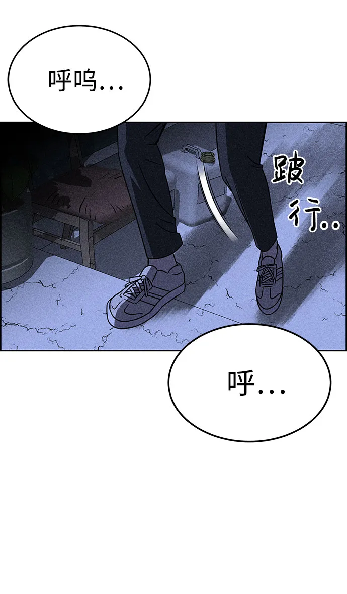 第42话 第48页