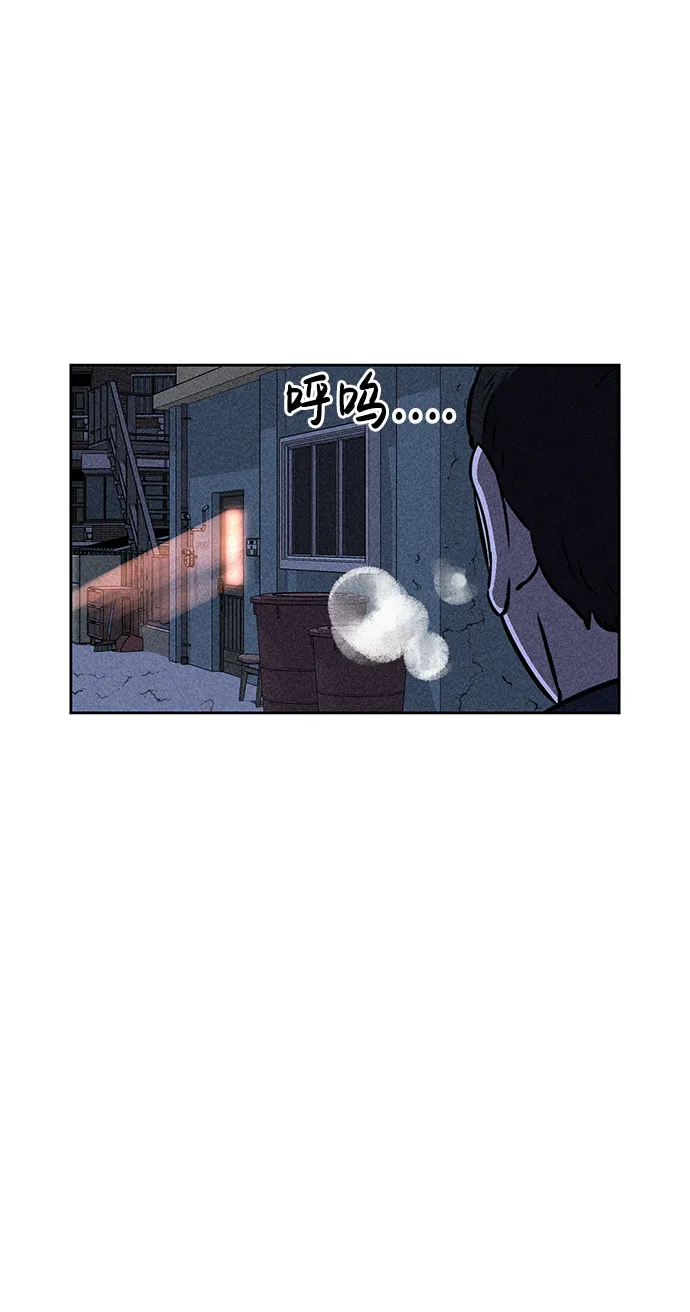 第42话 第50页