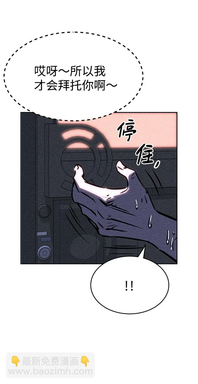 第42话 第53页