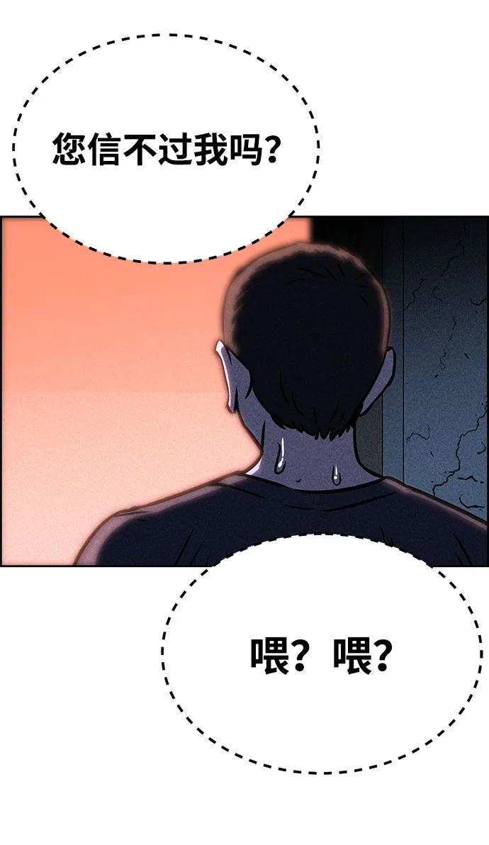 第42话 第55页