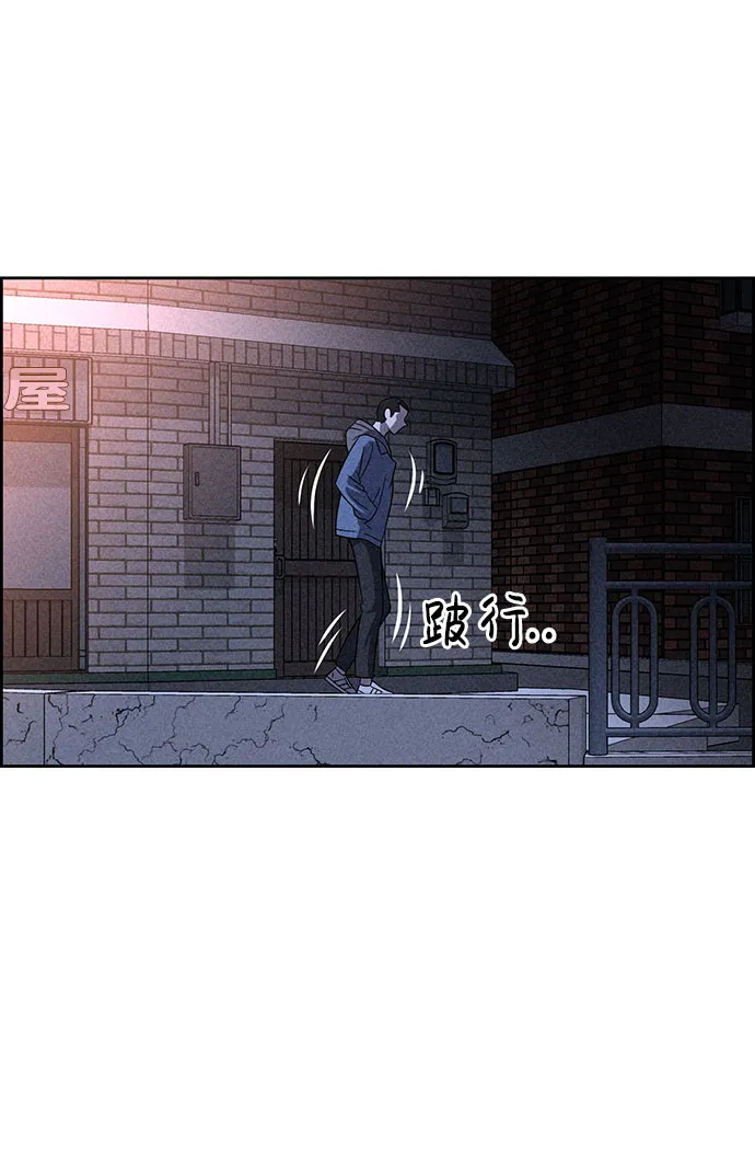 第42话 第57页