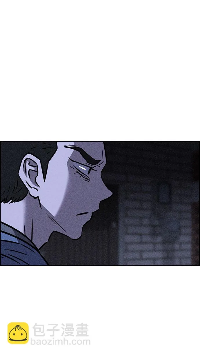 第42话 第58页