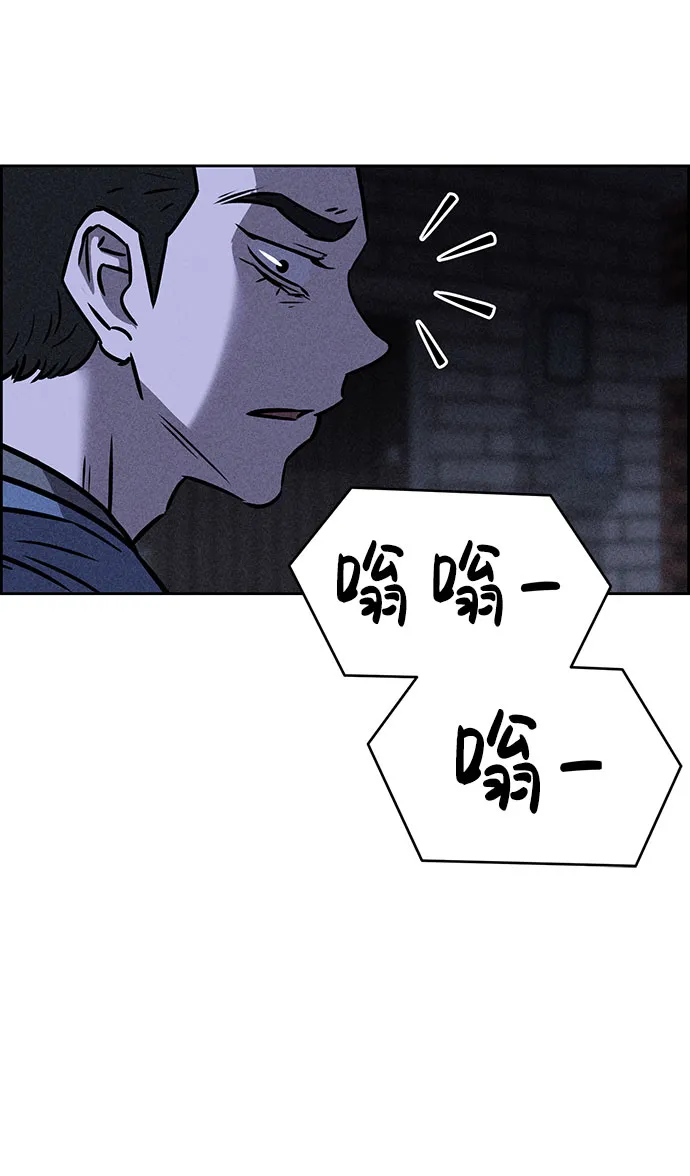 第42话 第59页