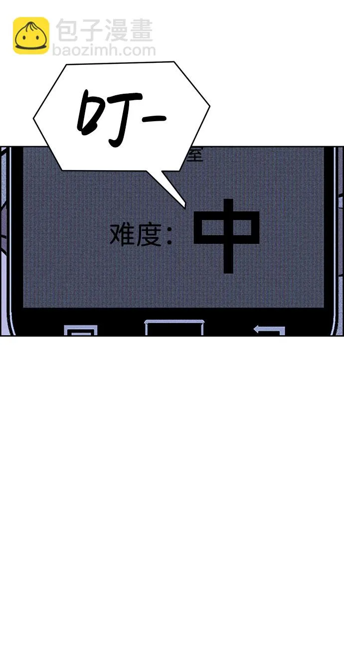 第42话 第62页