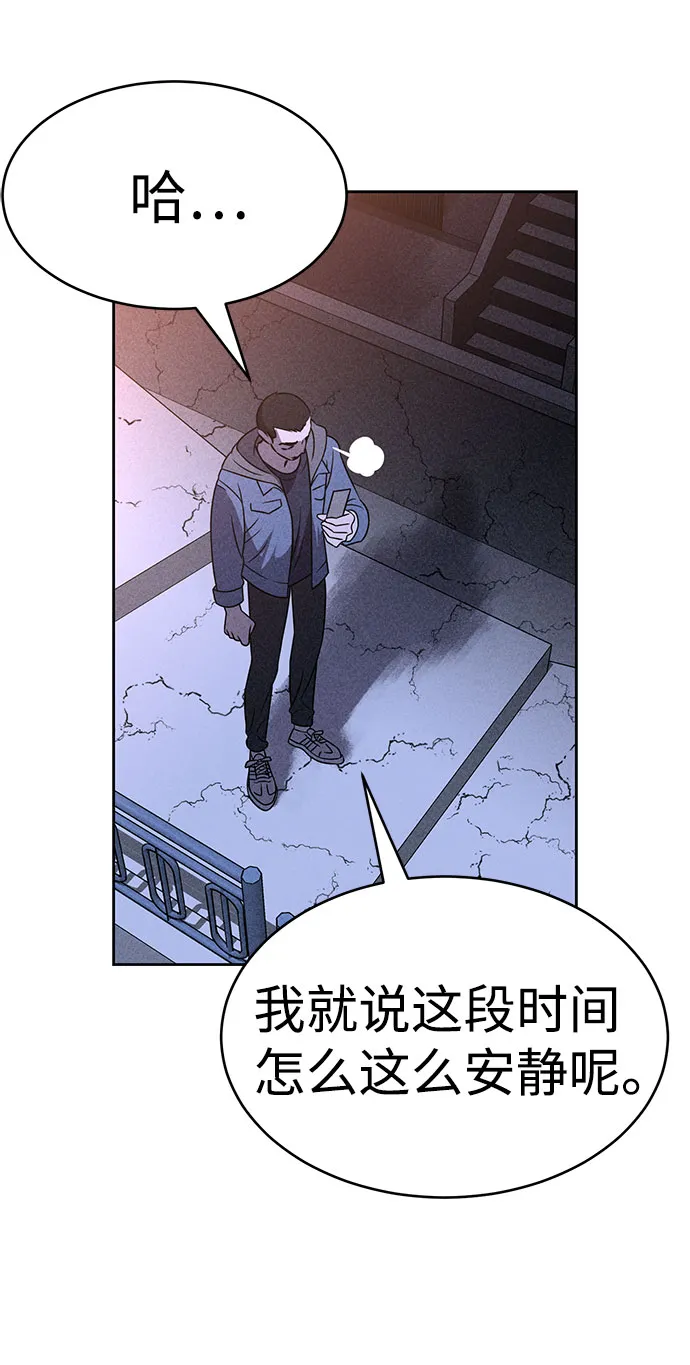第42话 第63页