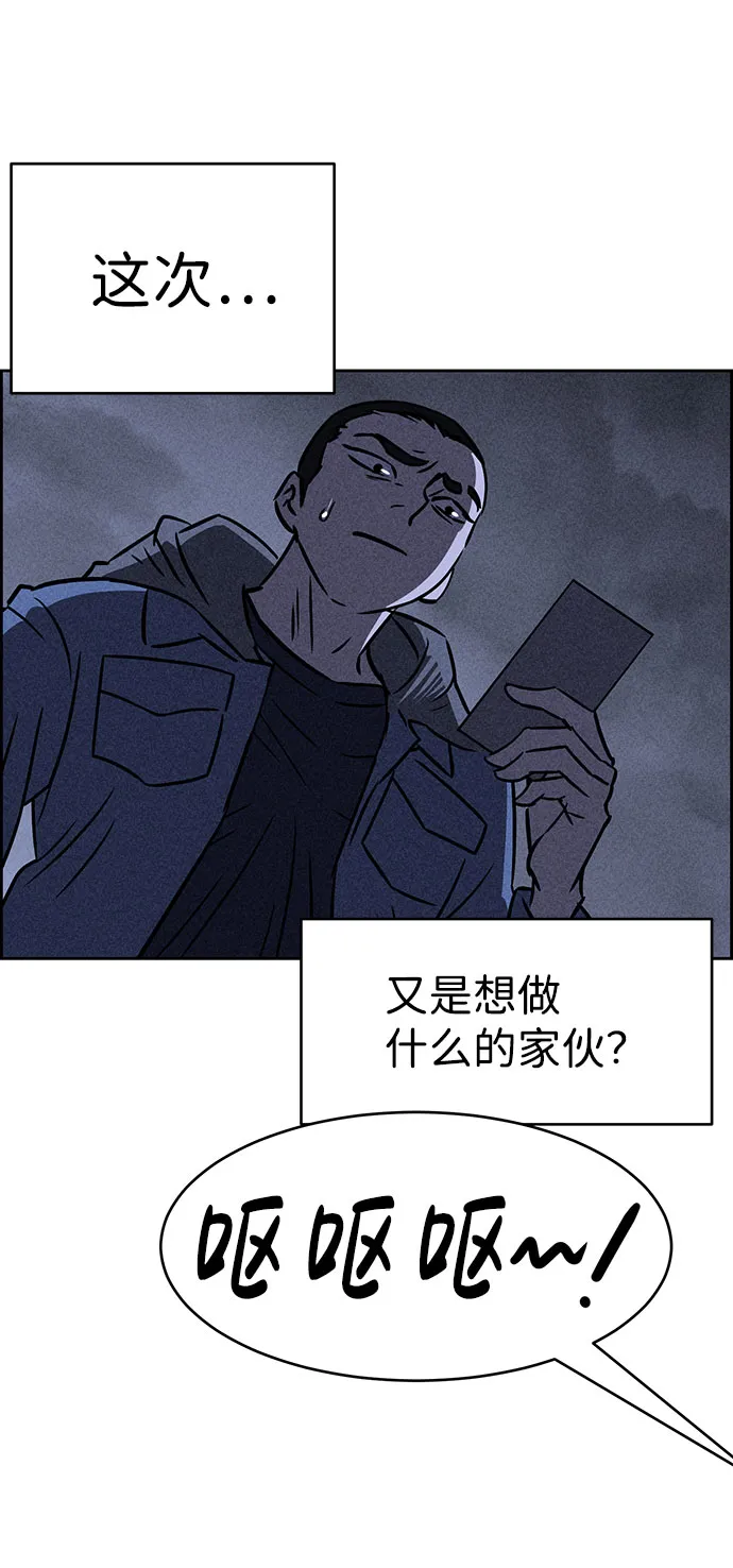 第42话 第64页