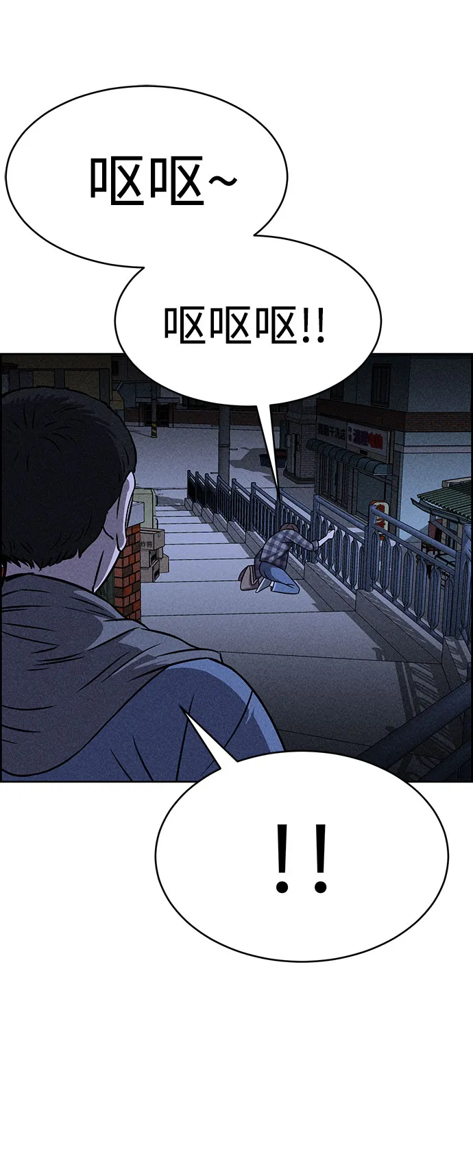第42话 第65页