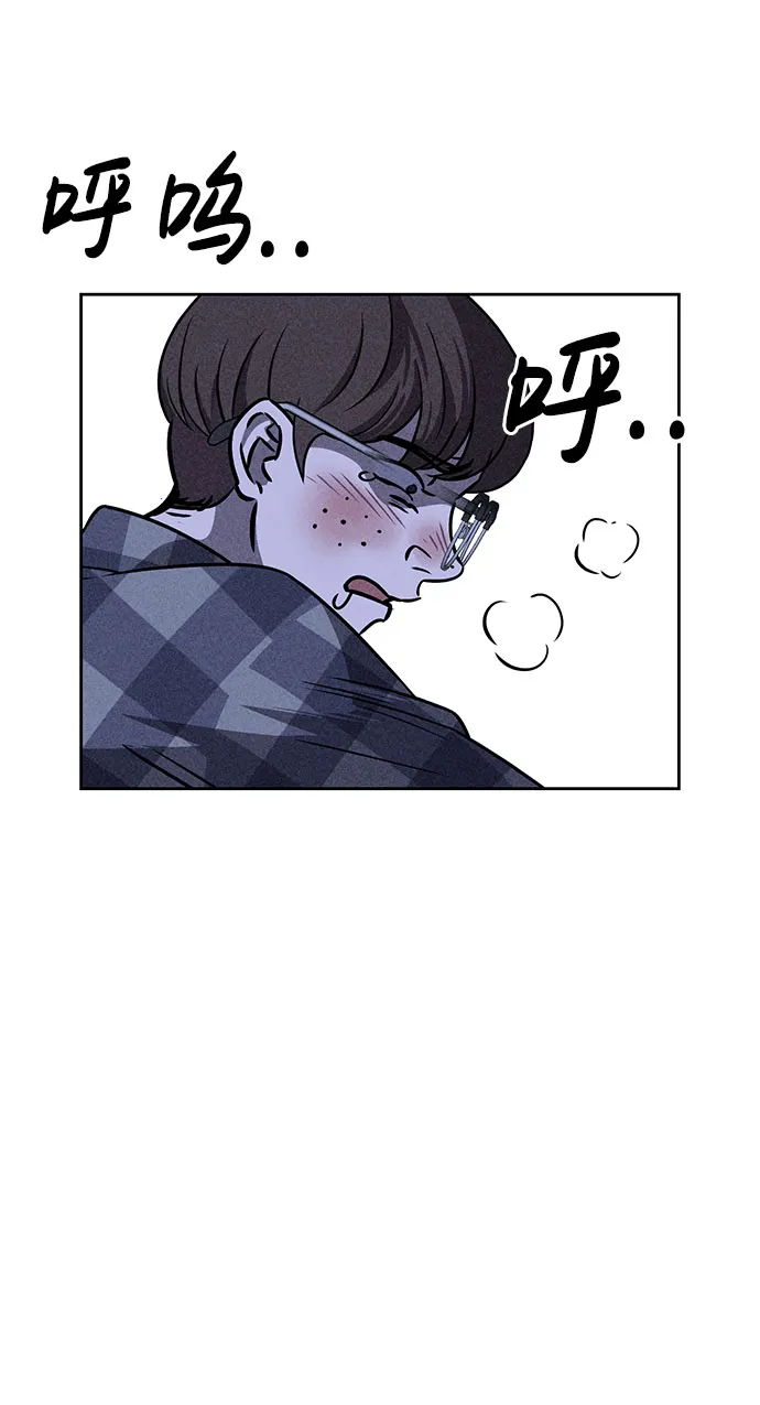 第42话 第66页