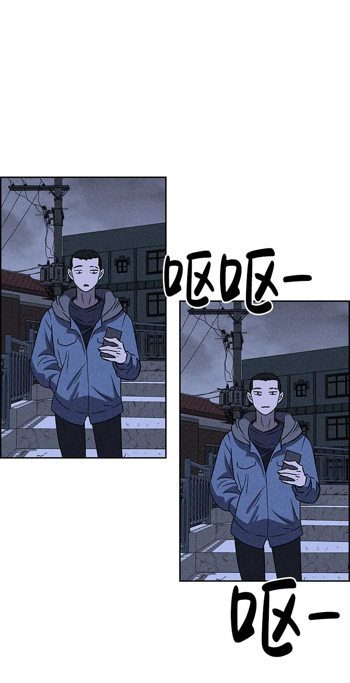 第42话 第69页