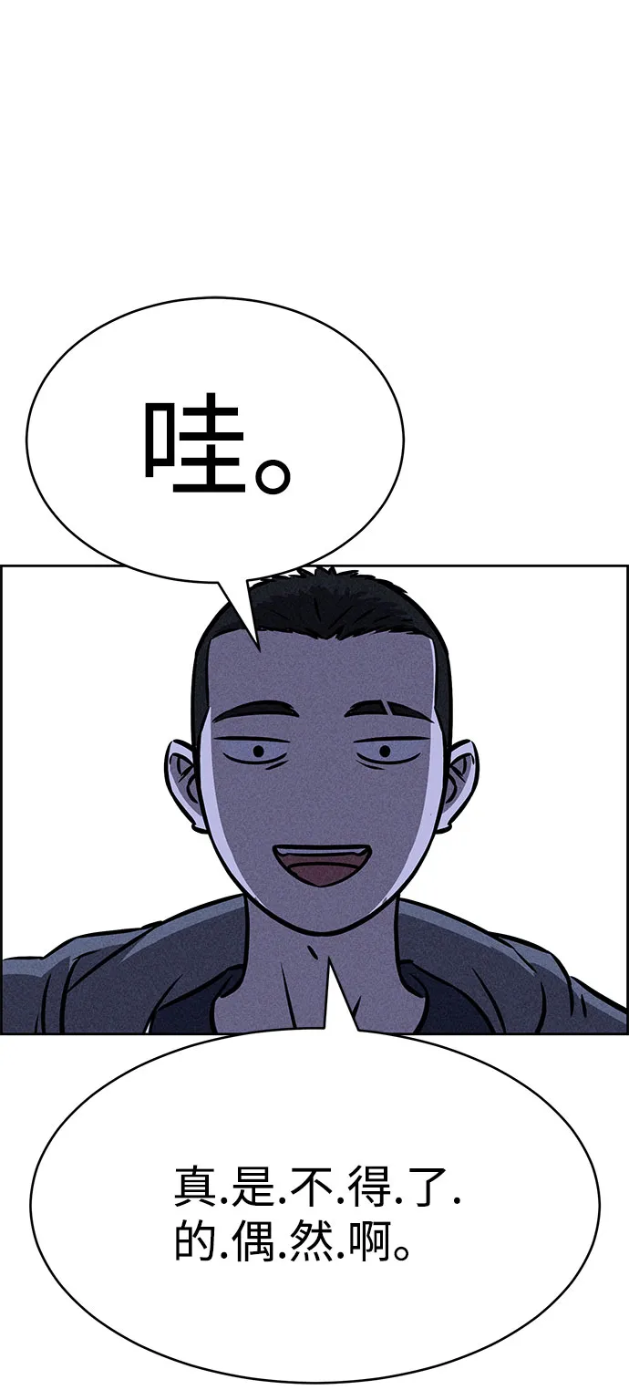 第42话 第70页