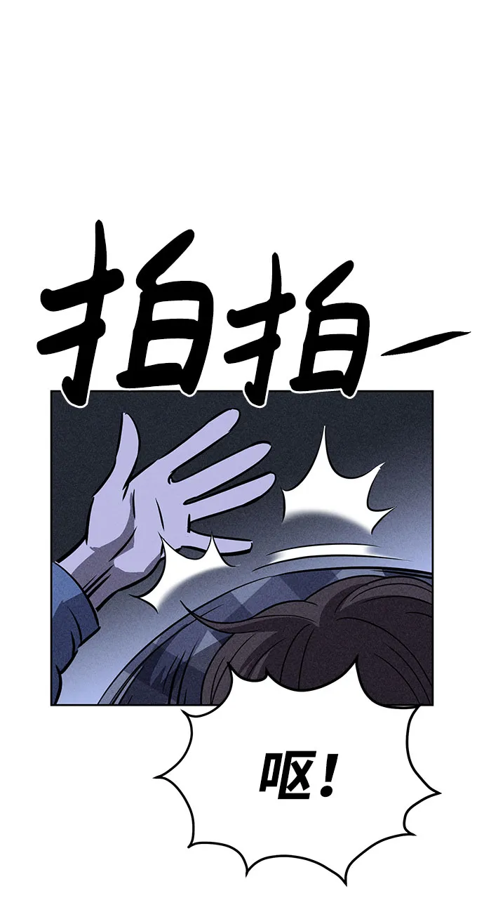 第42话 第72页