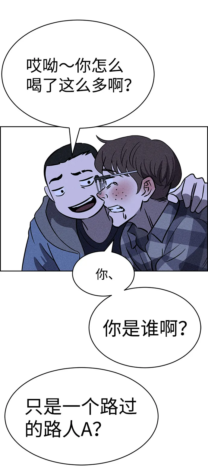 第42话 第73页