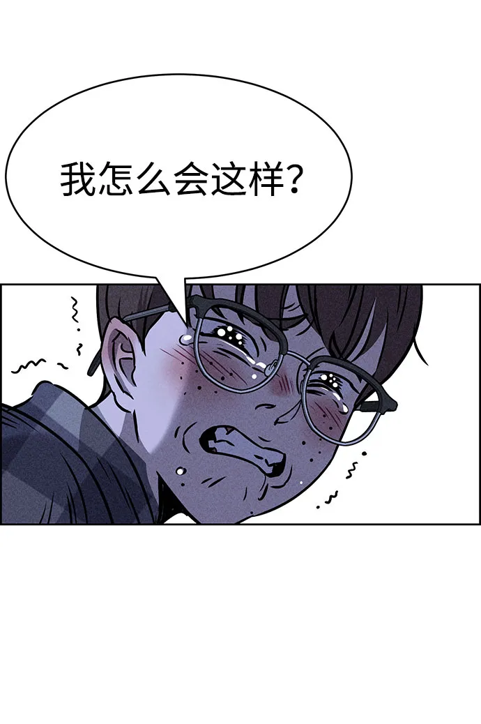 第42话 第77页