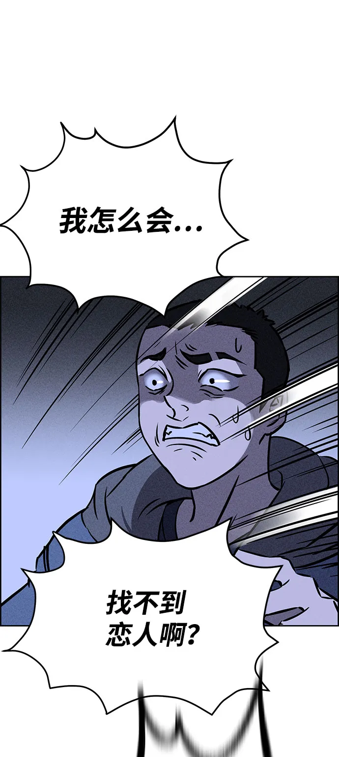第42话 第78页