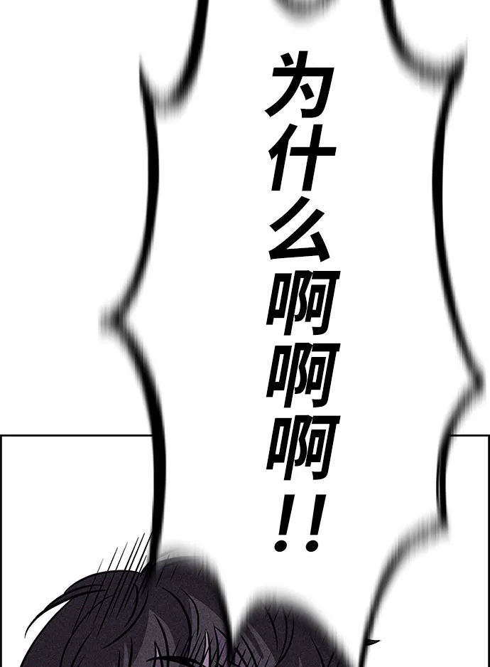 第42话 第79页