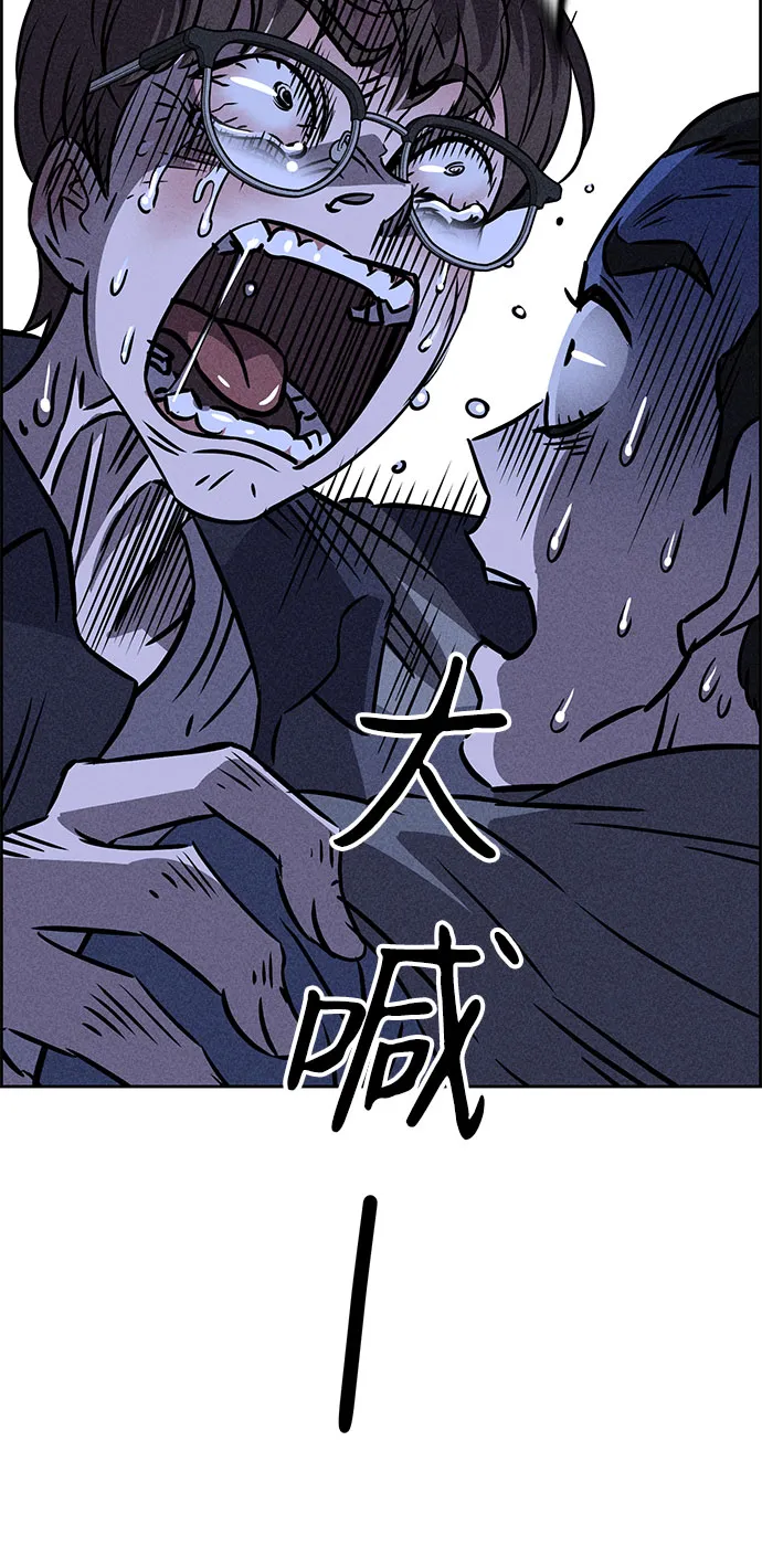 第42话 第80页