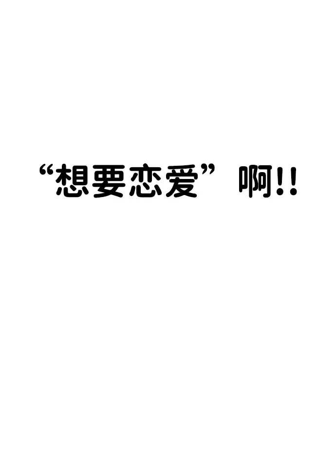 第42话 第83页