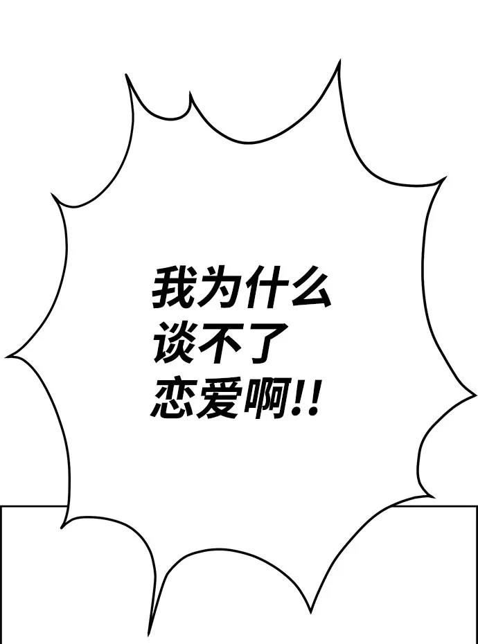 第43话 第9页