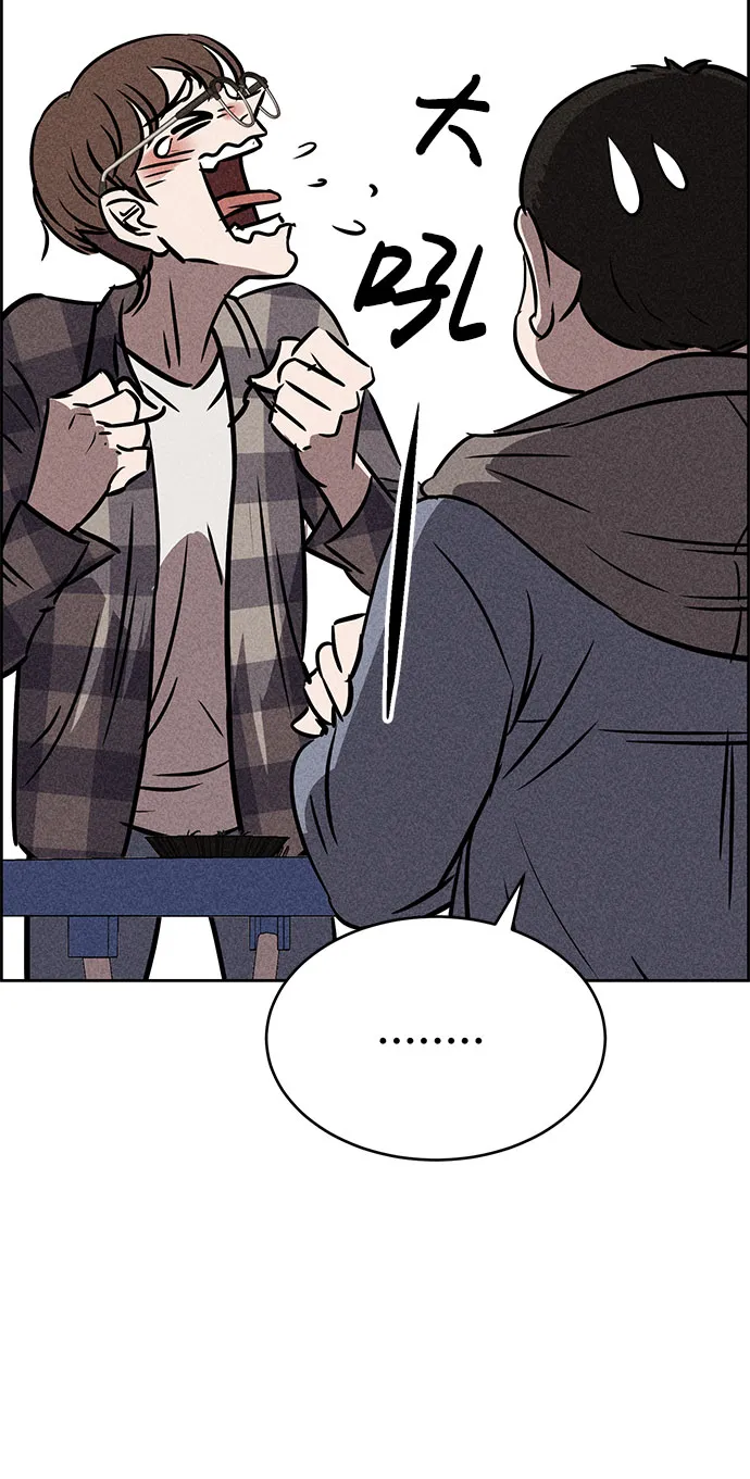 第43话 第10页