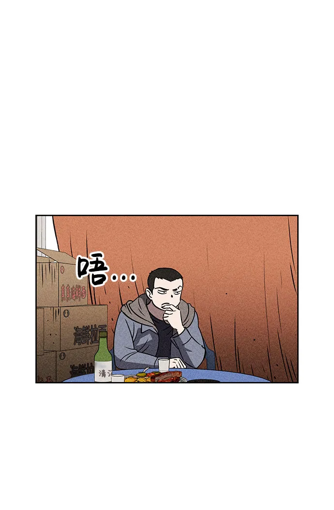 第43话 第11页