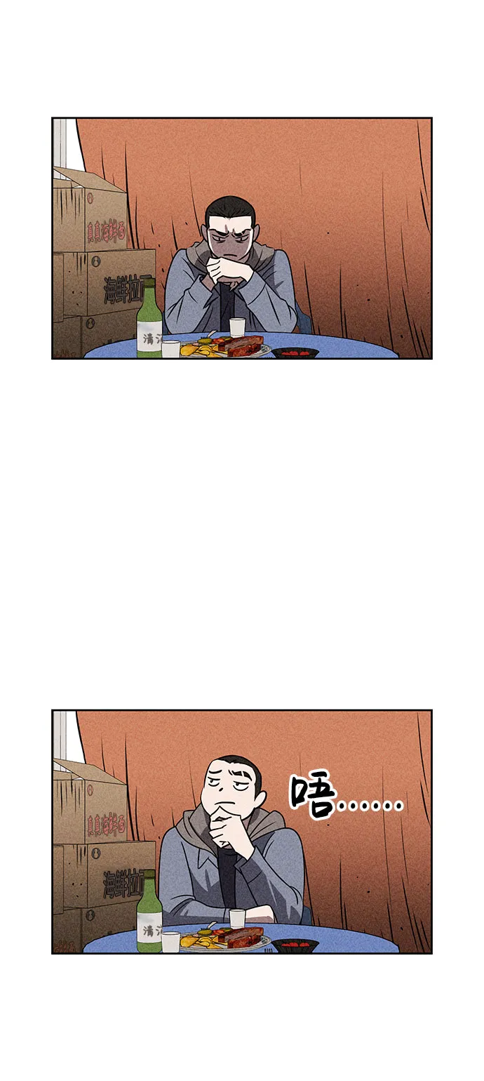 第43话 第12页