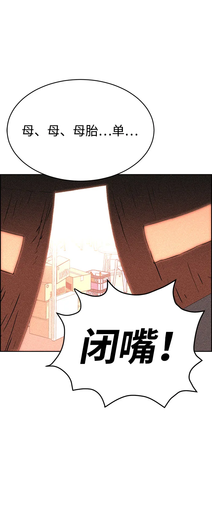 第43话 第15页