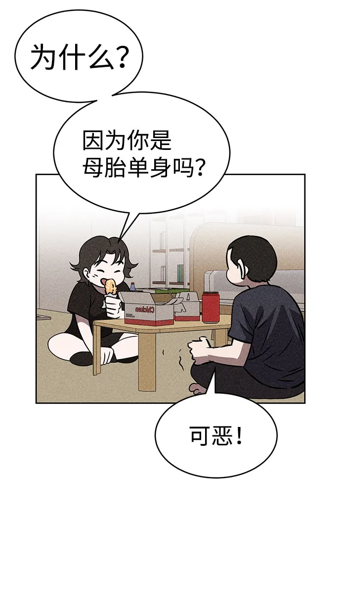 第43话 第19页