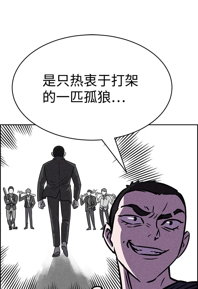 第43话 第22页