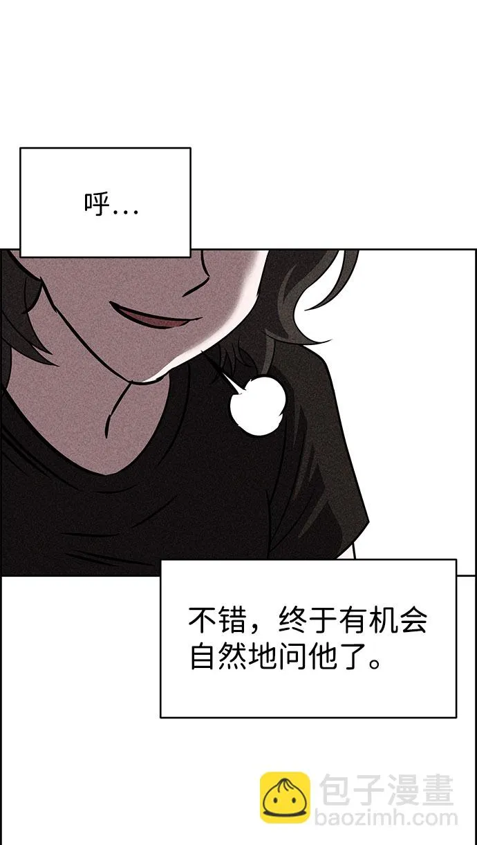 第43话 第24页