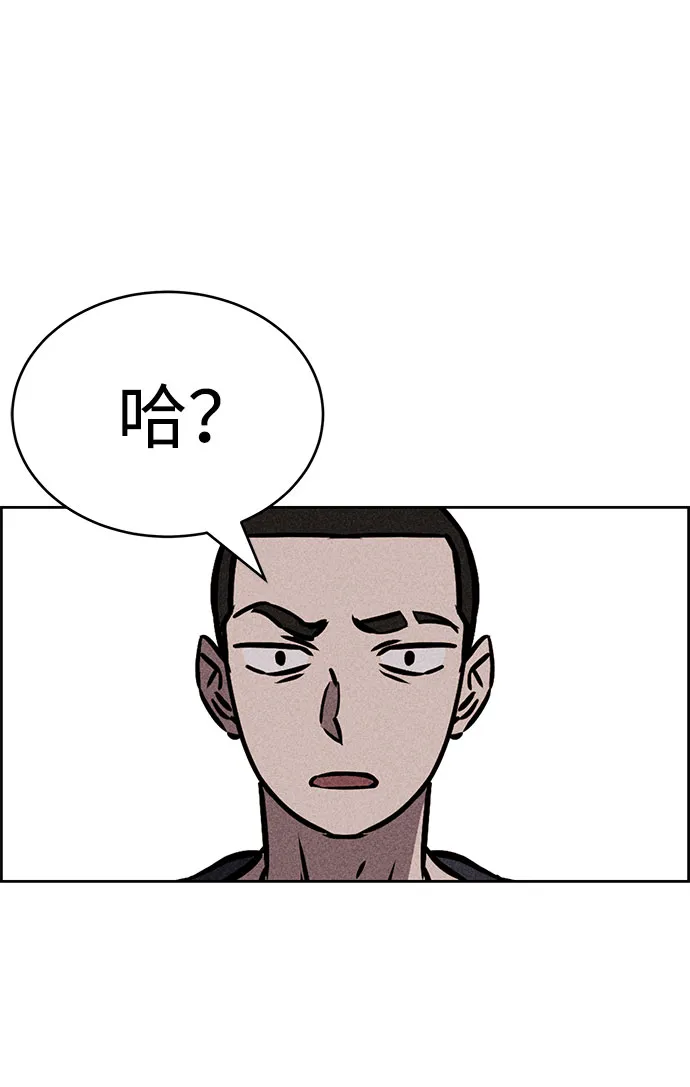 第43话 第27页