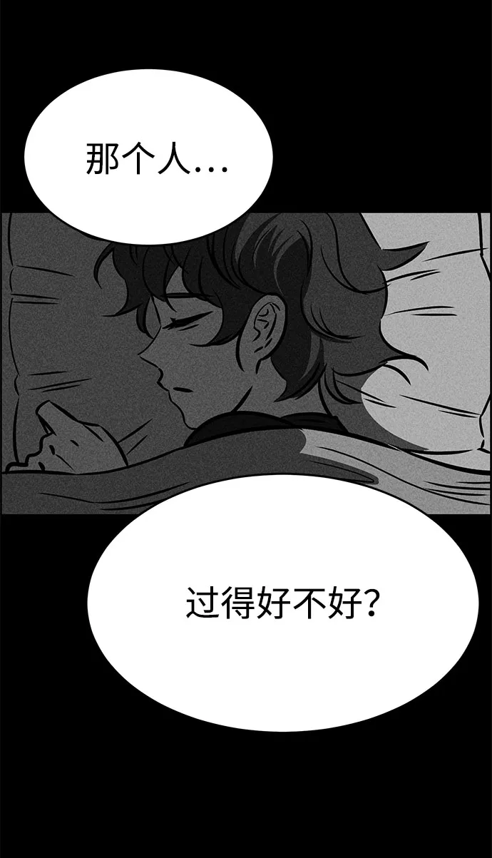 第43话 第30页