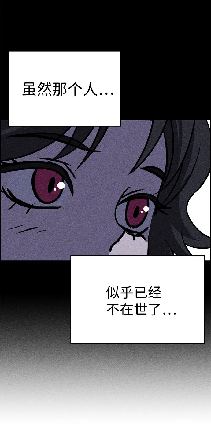 第43话 第32页
