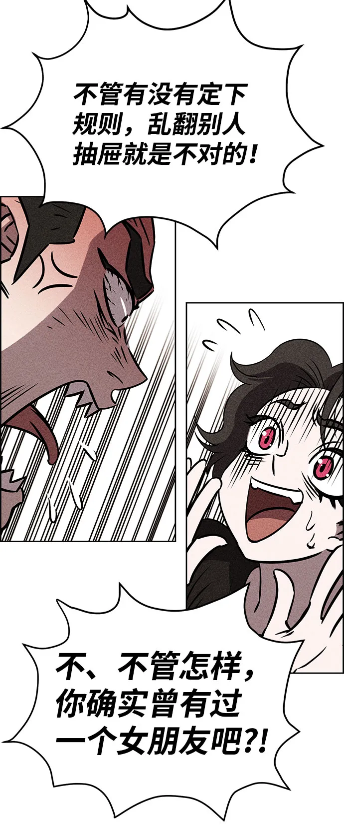 第43话 第34页
