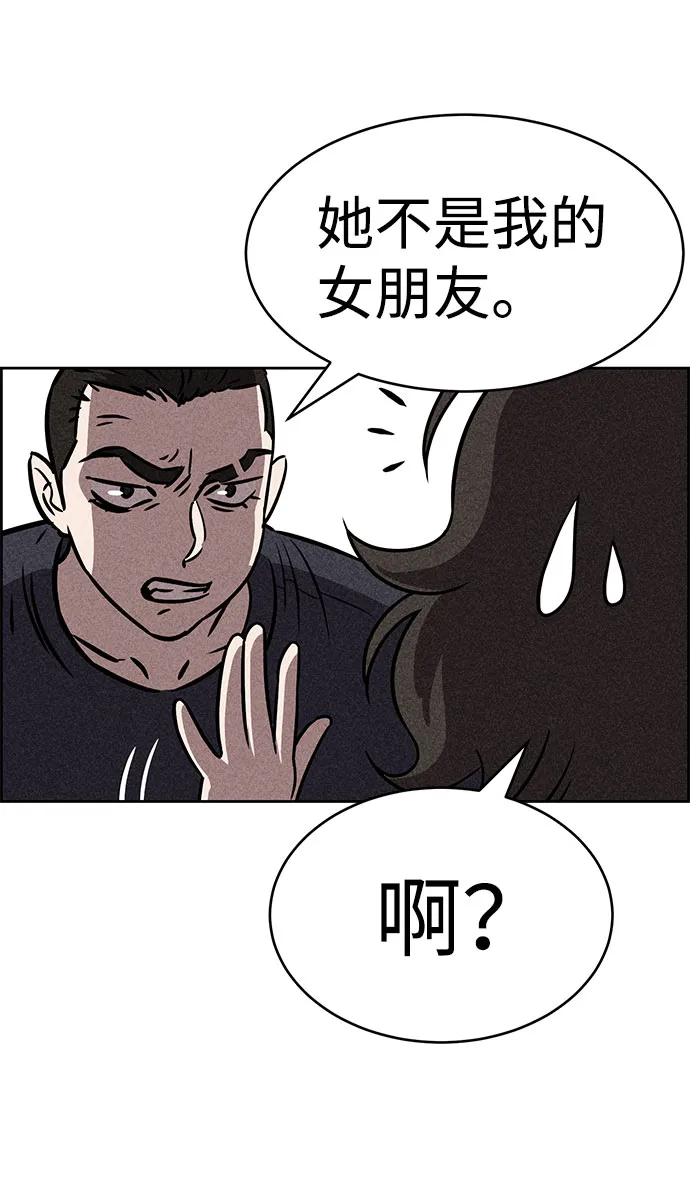 第43话 第35页