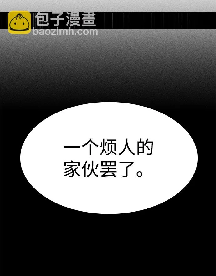 第43话 第37页