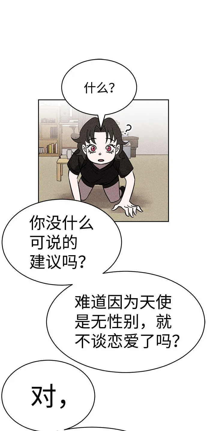 第43话 第45页