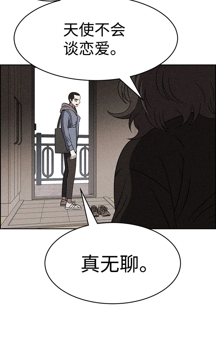 第43话 第46页