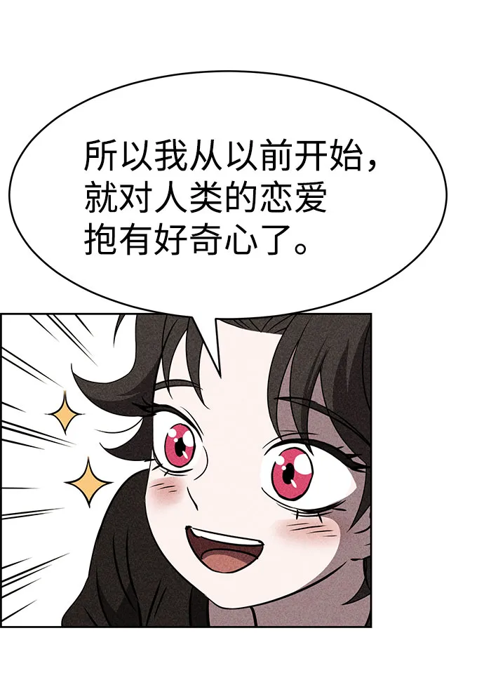 第43话 第47页