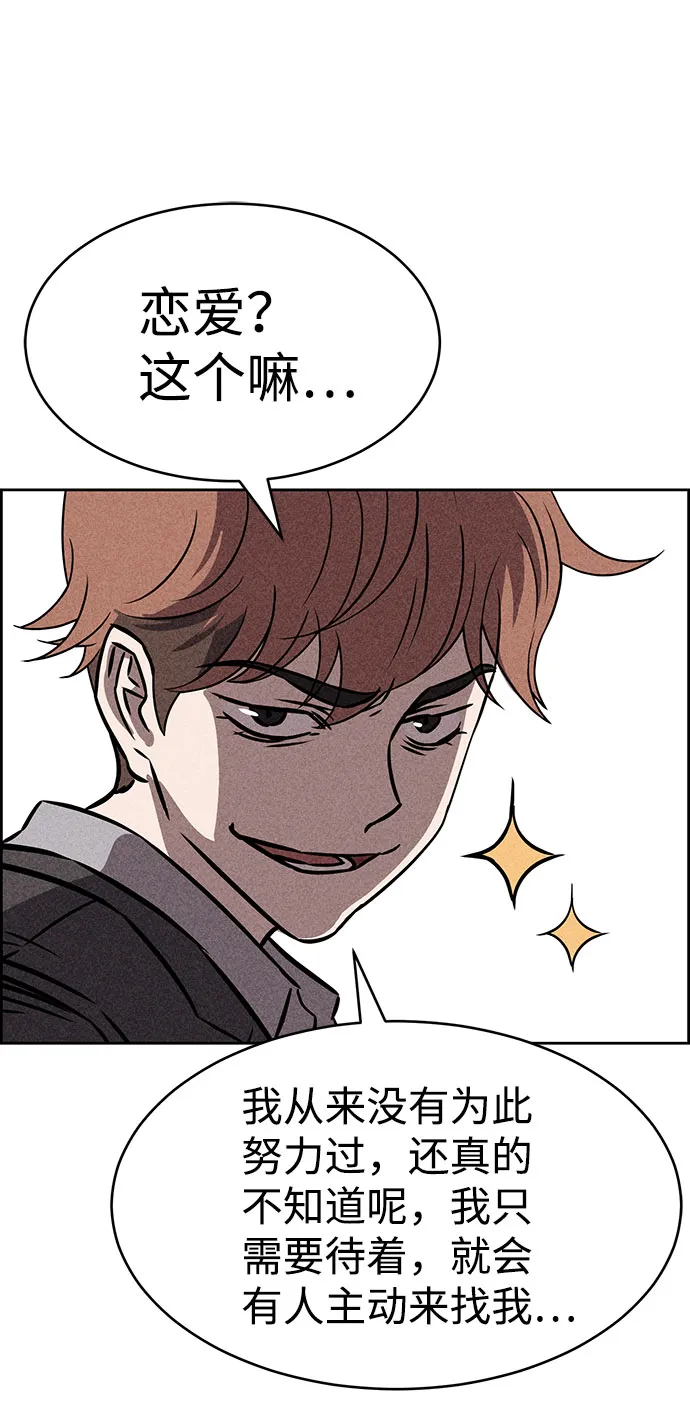 第43话 第56页