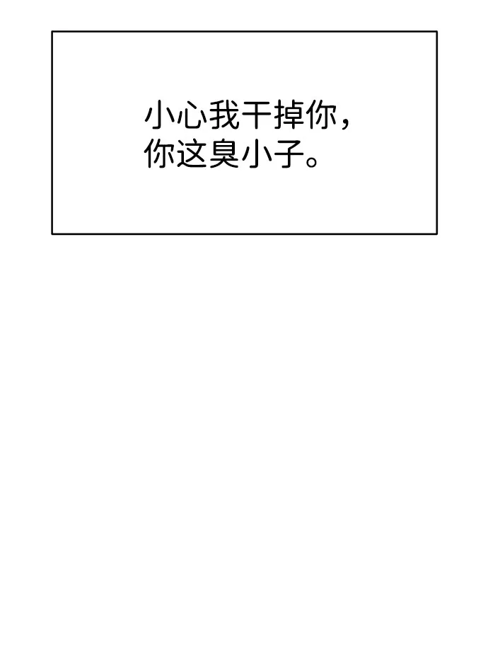 第43话 第57页