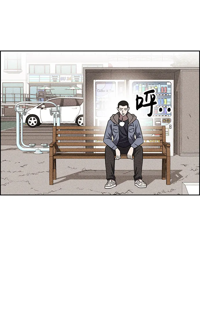 第43话 第58页