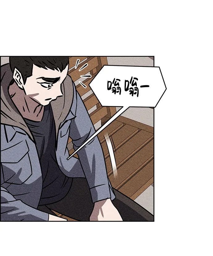 第43话 第59页