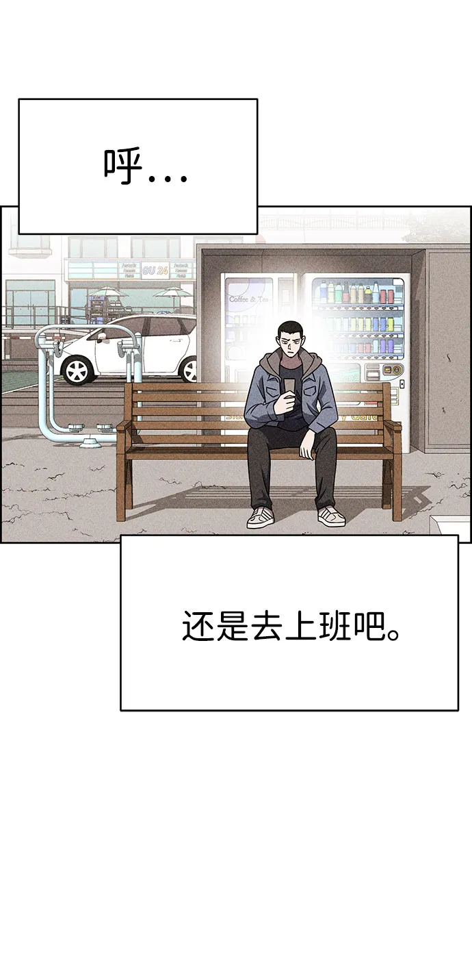 第43话 第61页