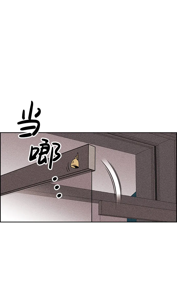 第43话 第63页