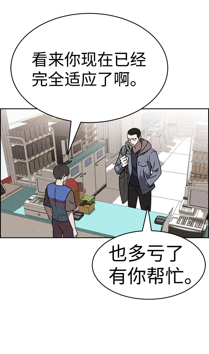 第43话 第65页